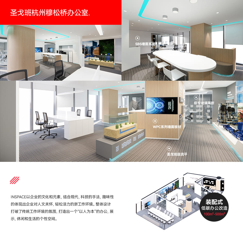易倍体育emc
穆松桥杭州办公室