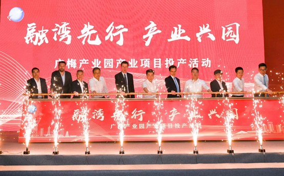 梅州易倍体育emc
汽车玻璃有限公司二期生产线投产仪式于2024年4月23日隆重举行