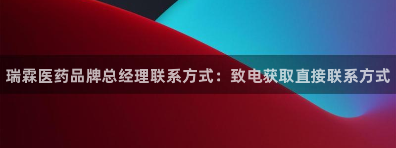 意昂2代理百度健康